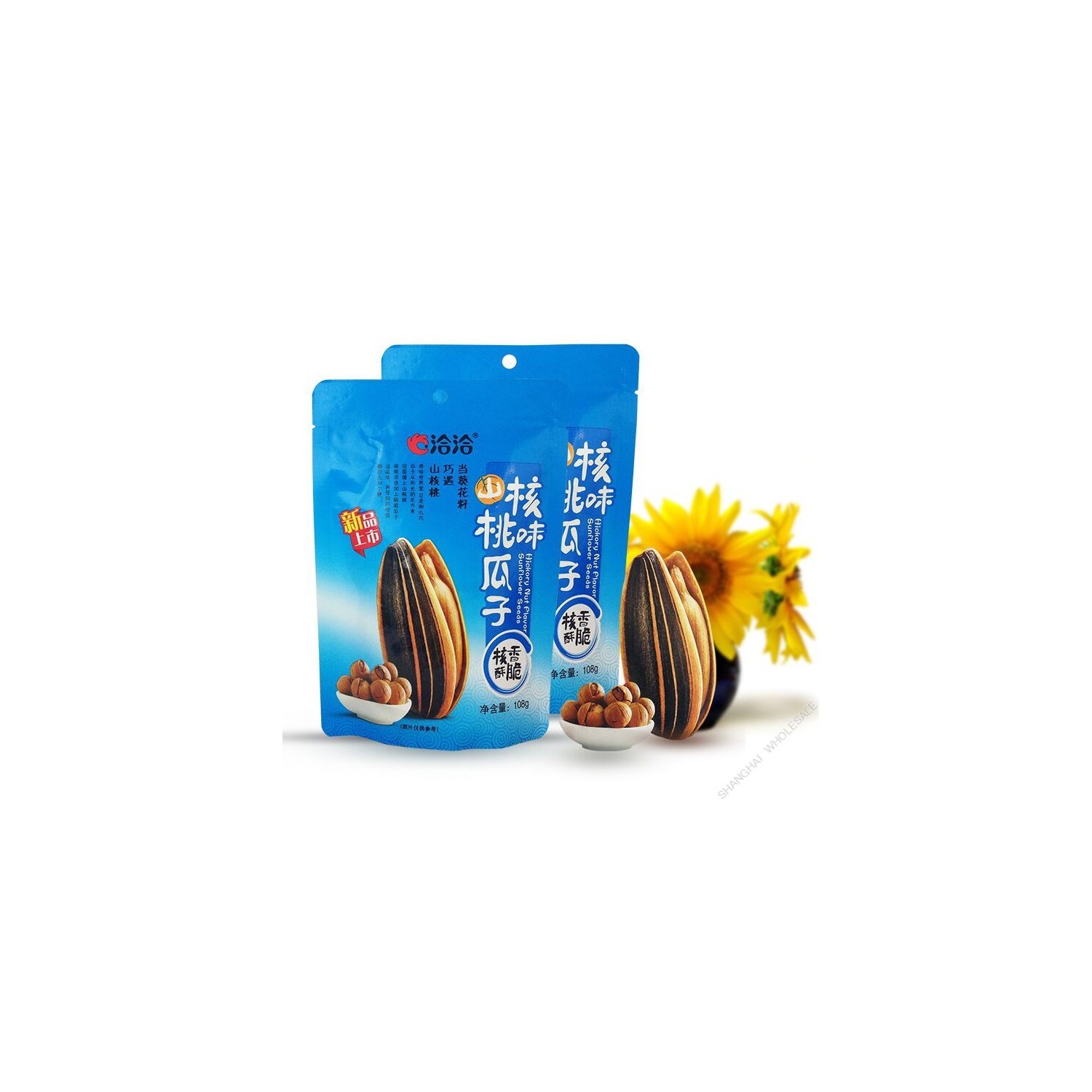 Cha Cha Snacks - Sunflower Seeds (洽洽山核桃味瓜子) Pecan flavor snack