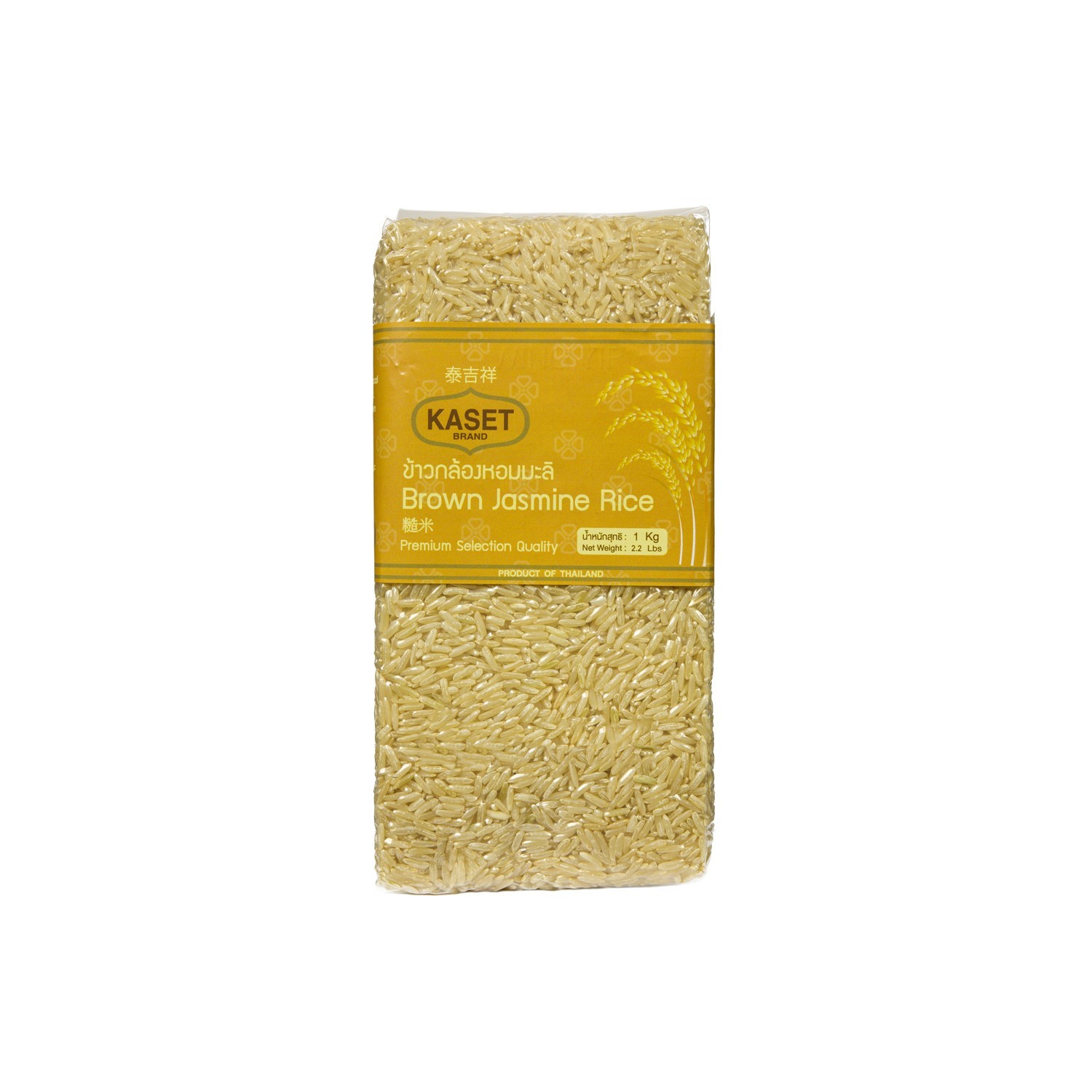 kaset Brown Rice - 1Kg - Jasmine Rice kaset Brown Rice - 1Kg - Jasmine Rice