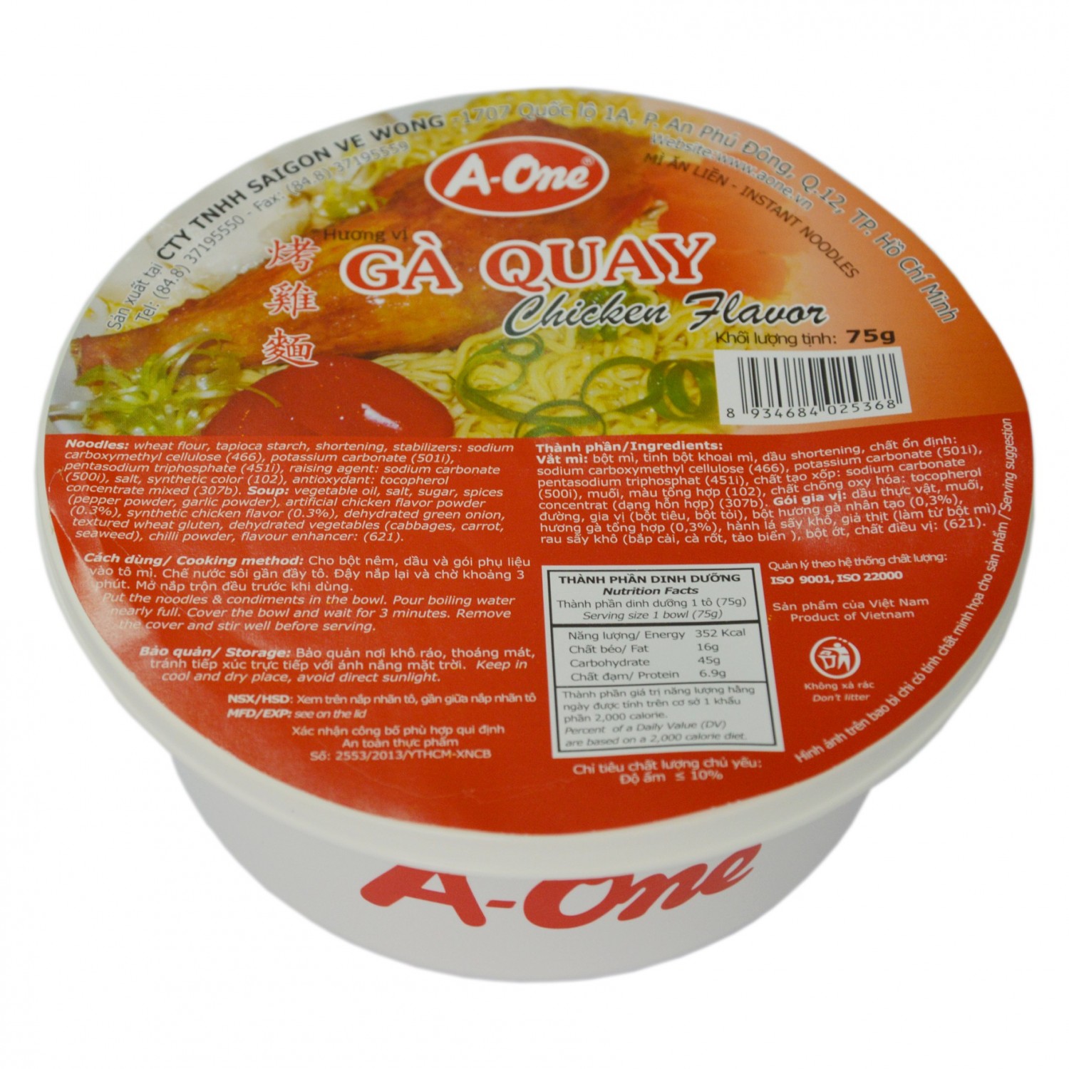 A-One - 75g - Ga Quay (Chicken) A-One - 75g - Ga Quay (Chicken)