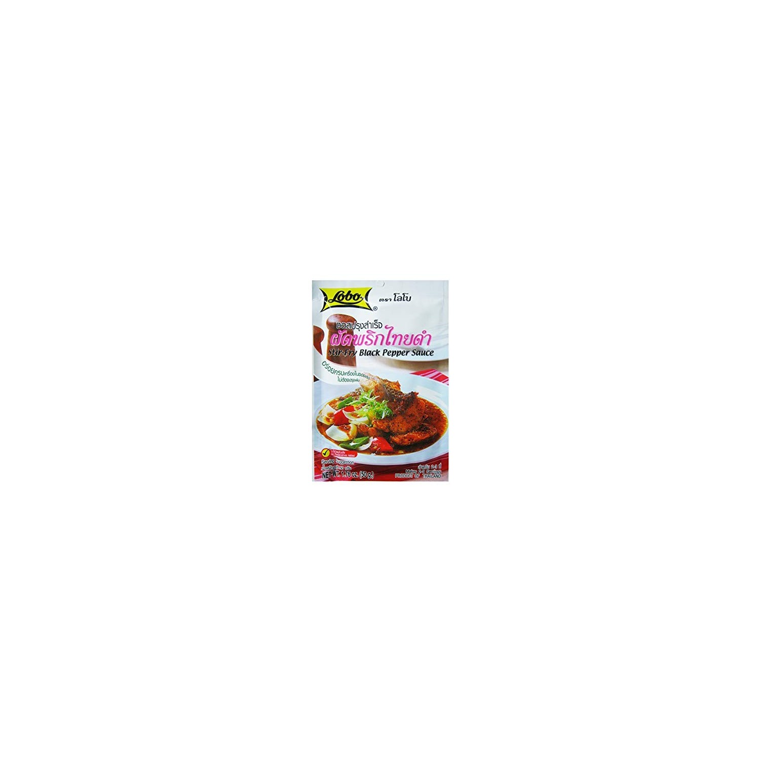 Lobo - 50g - Stir Fry Black Pepper Sauce