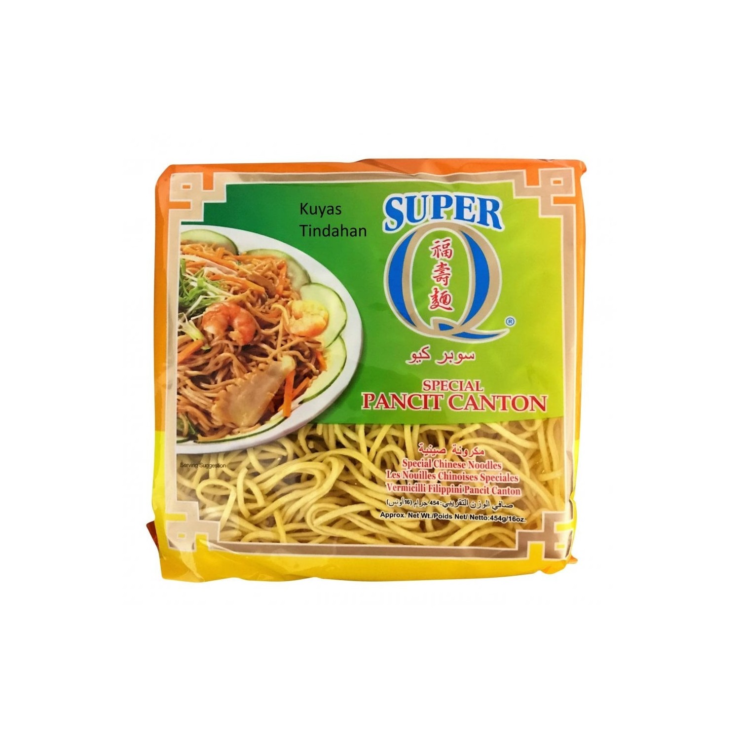 Super Q - 454g - Pancit Canton