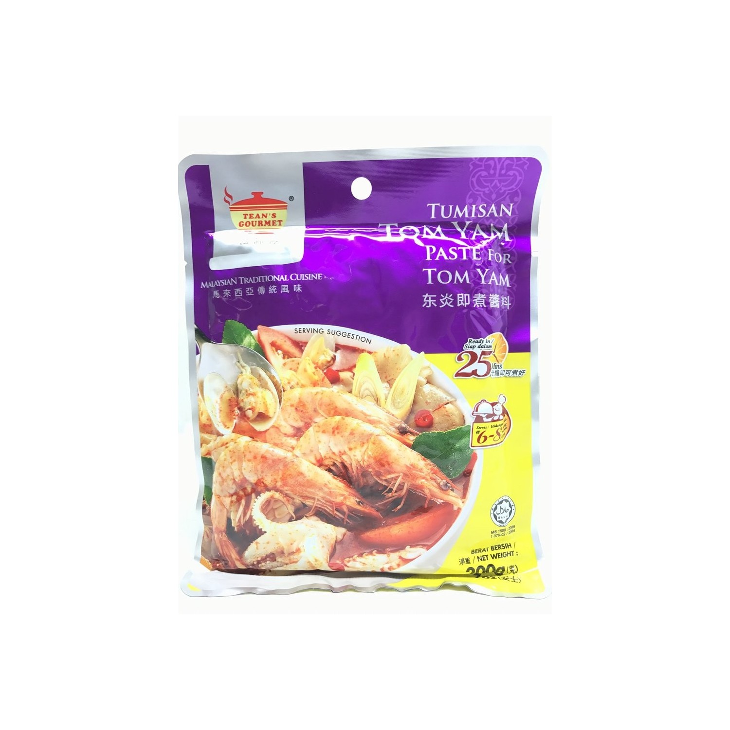 Tean's Gourmet - 200g - Tumisan Tom Yam - Paste Tean's Gourmet - 200g - Tumisan Tom Yam - Paste