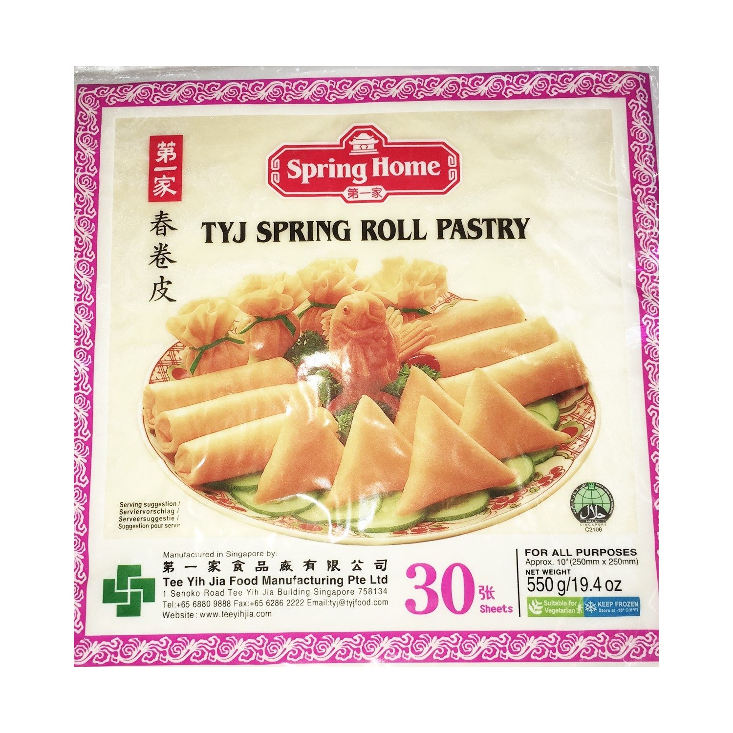 Spring Home TYJ 550g Frozen 10" Spring Roll Pastry (30 Sheets)