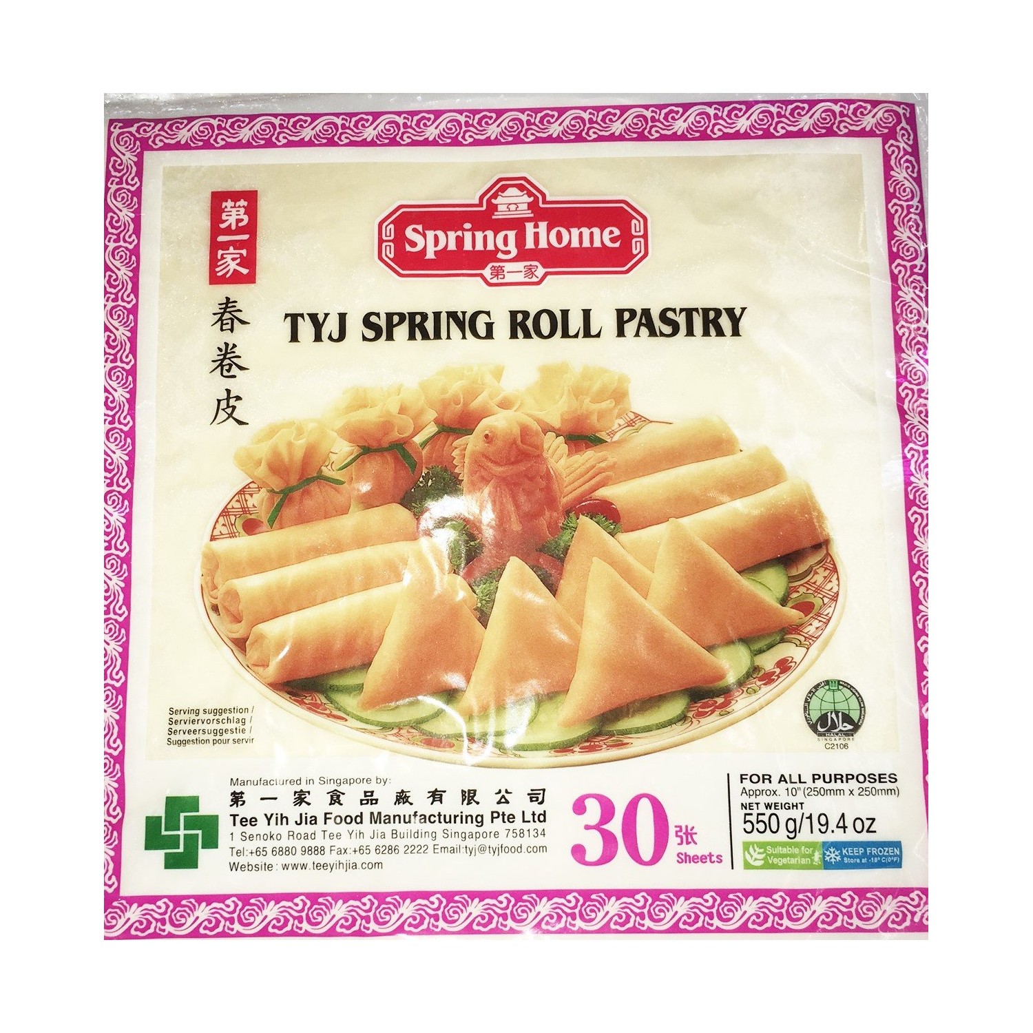 Spring Home - 550g - Spring Roll Pastry Spring Home - 550g - Spring Roll Pastry