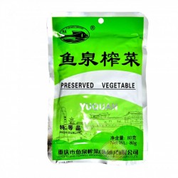 Fish Well (魚泉榨菜) 80g Preserved Vegetable