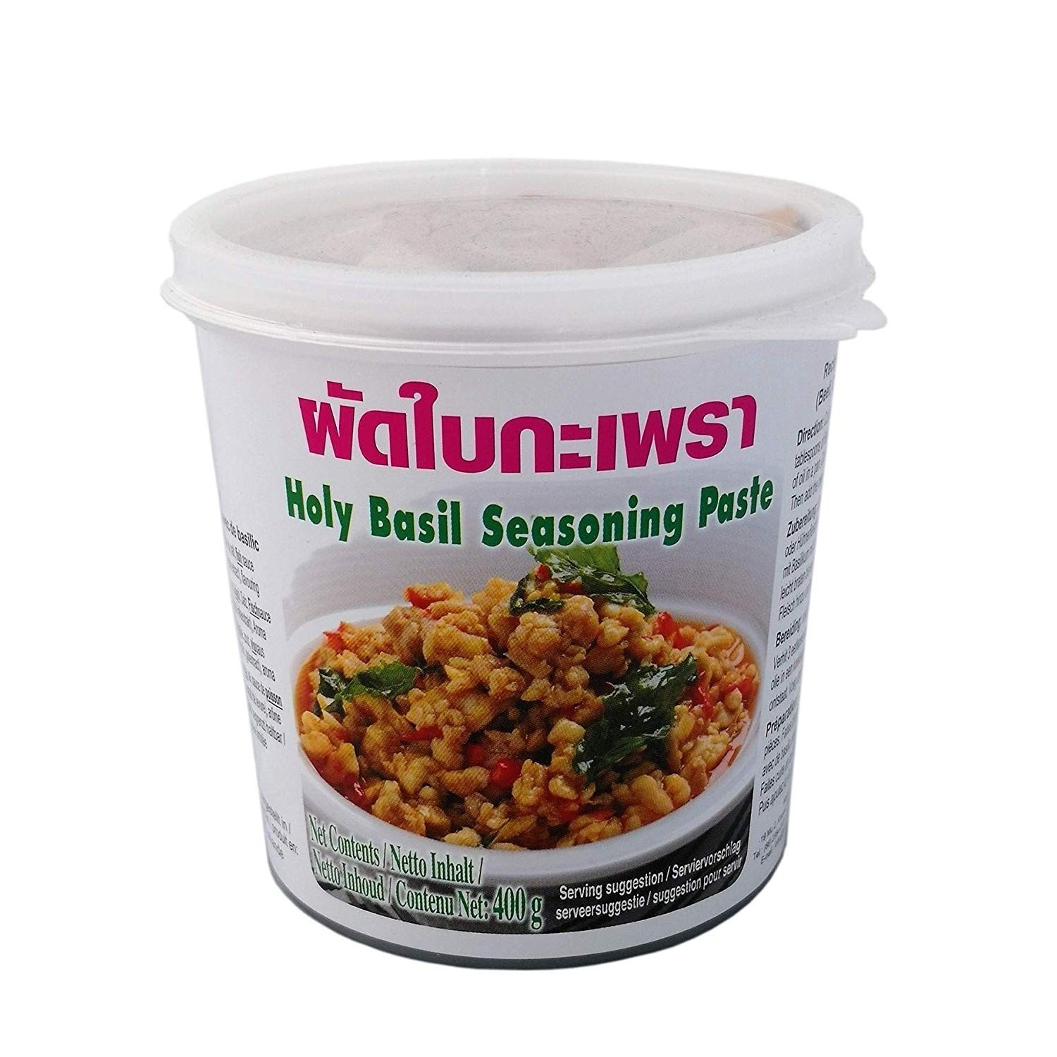 Lobo - 400g - Holy Basil Seasoning Paste