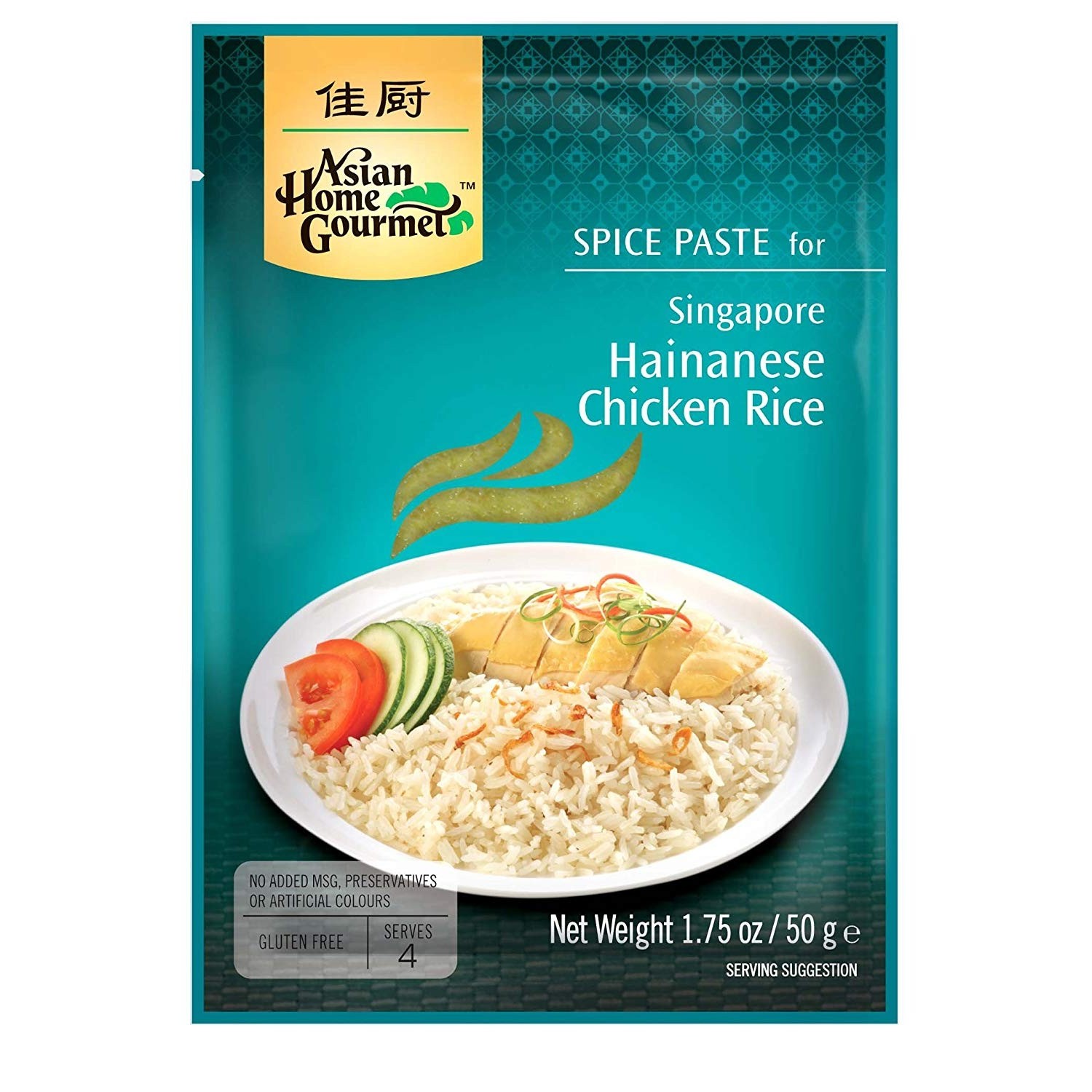 Asian Home Gourmet 50g Spice Paste for Singapore Hainanese Chicken Rice Asian Home Gourmet 50g Spice Paste for Singapore Hainanese Chicken Rice