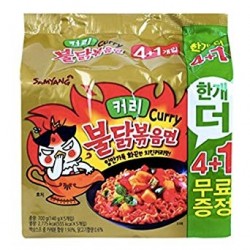 Samyang Curry Hot Chicken Stir Ramen Noodle Soup Pack of 5x140g Korean Curry Ramen Noodles Old Packaging