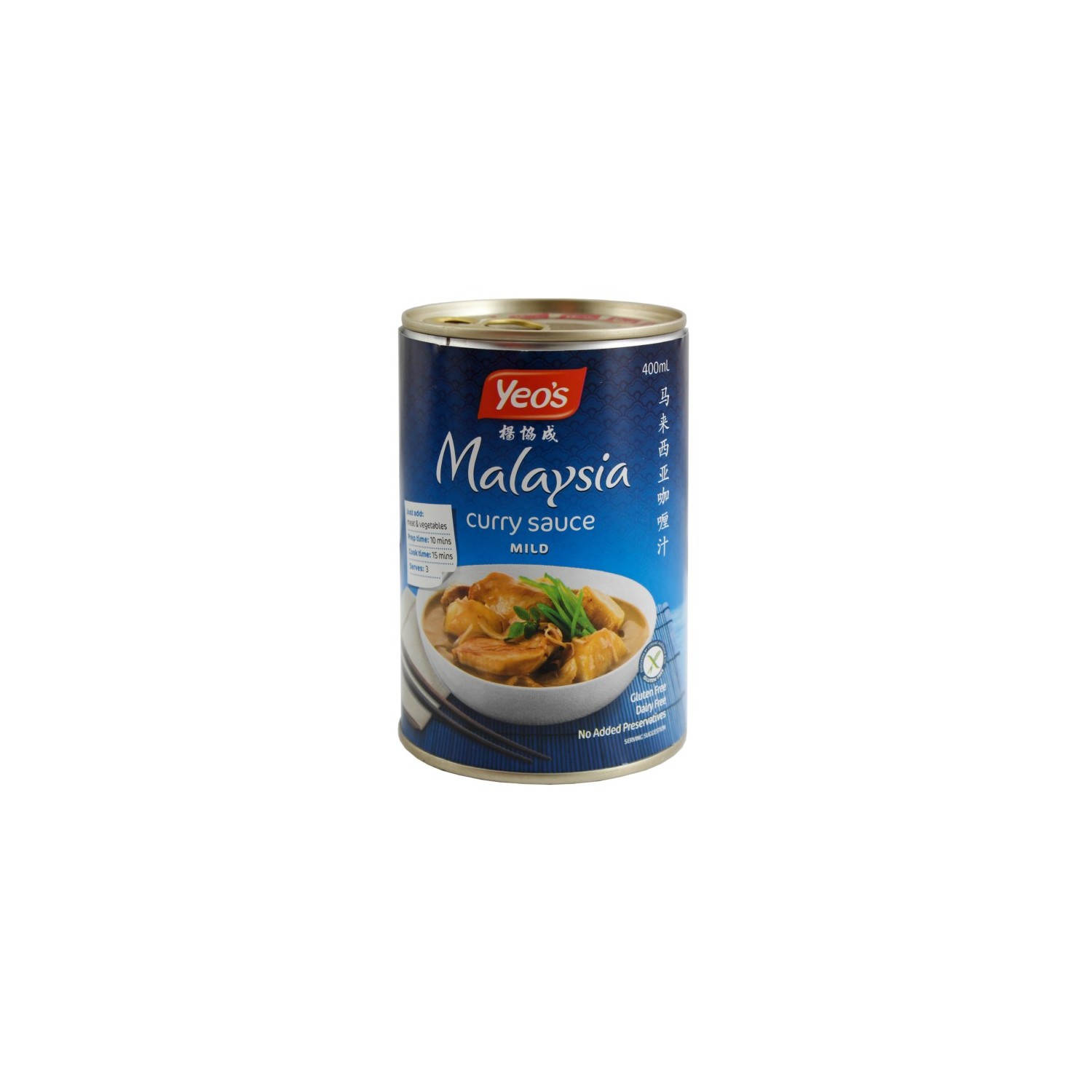 Yeo's Malaysian 400ml Curry Sauce Mild