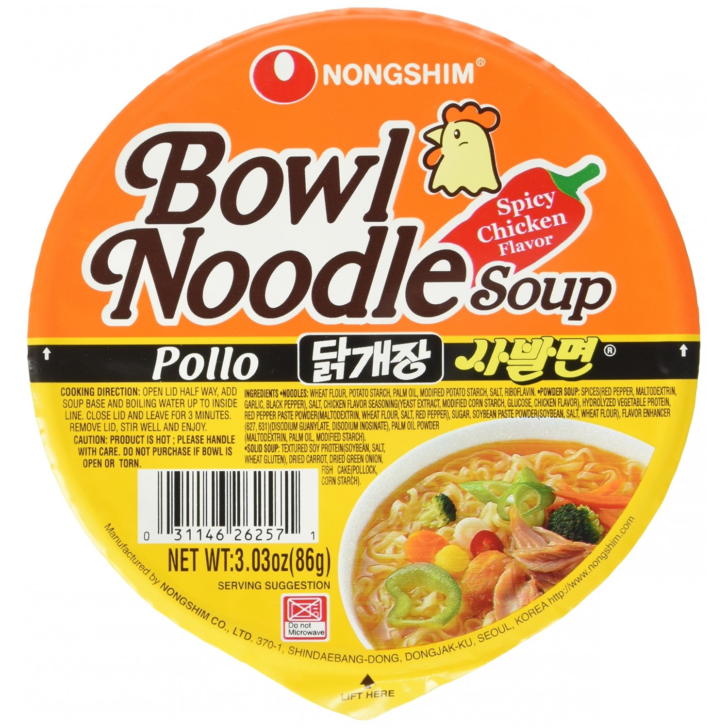 Nongshim Bowl Noodle Soup 86g Spicy Chicken Flavour Noodle Bowl