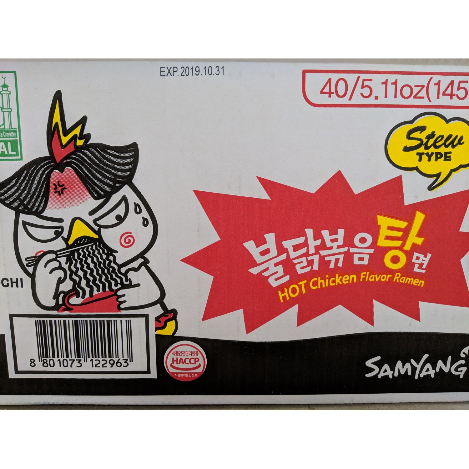 Samyang Noodle Box Hot Chicken Flavour 8x5x145g Stew Type Korean Ramyun 40pk Noodles