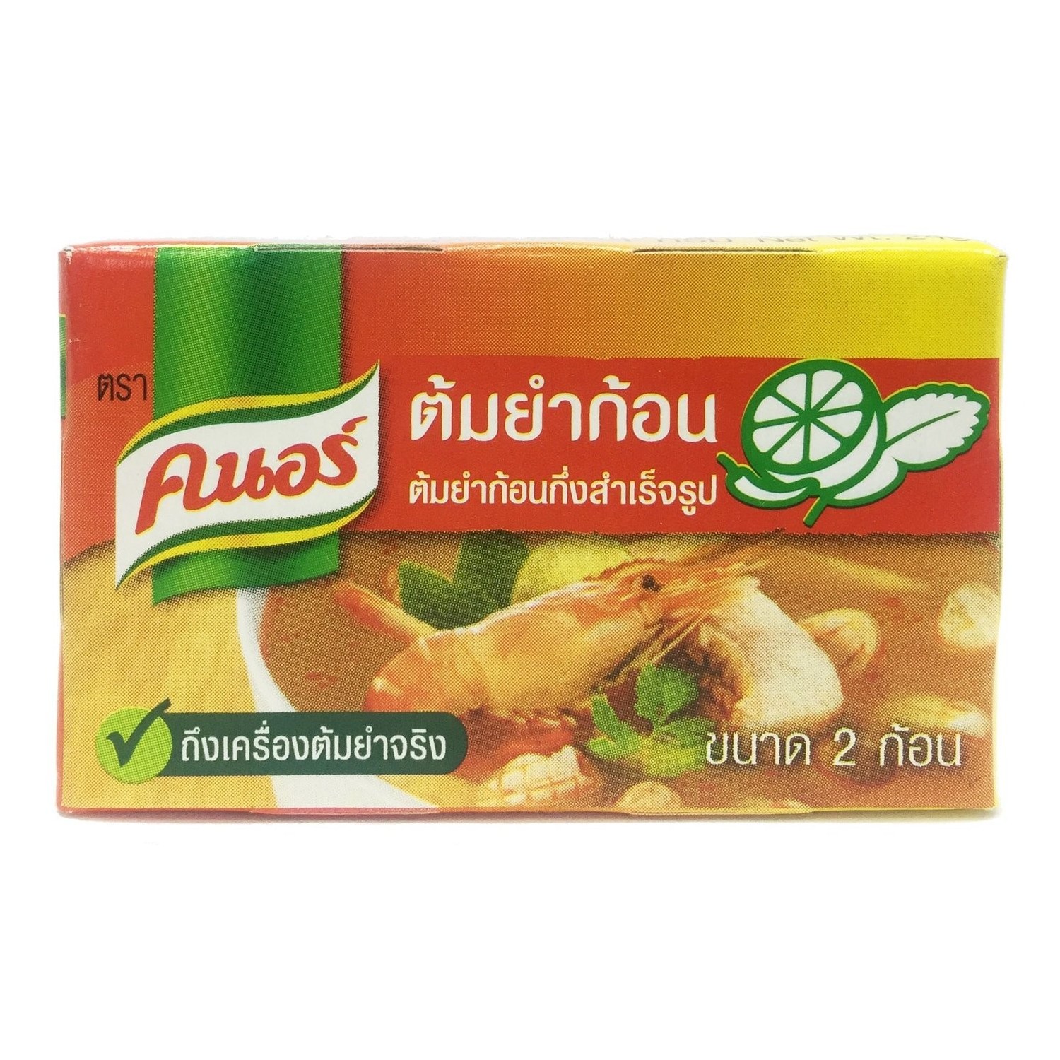 Knorr - 24g - Stock Cubes