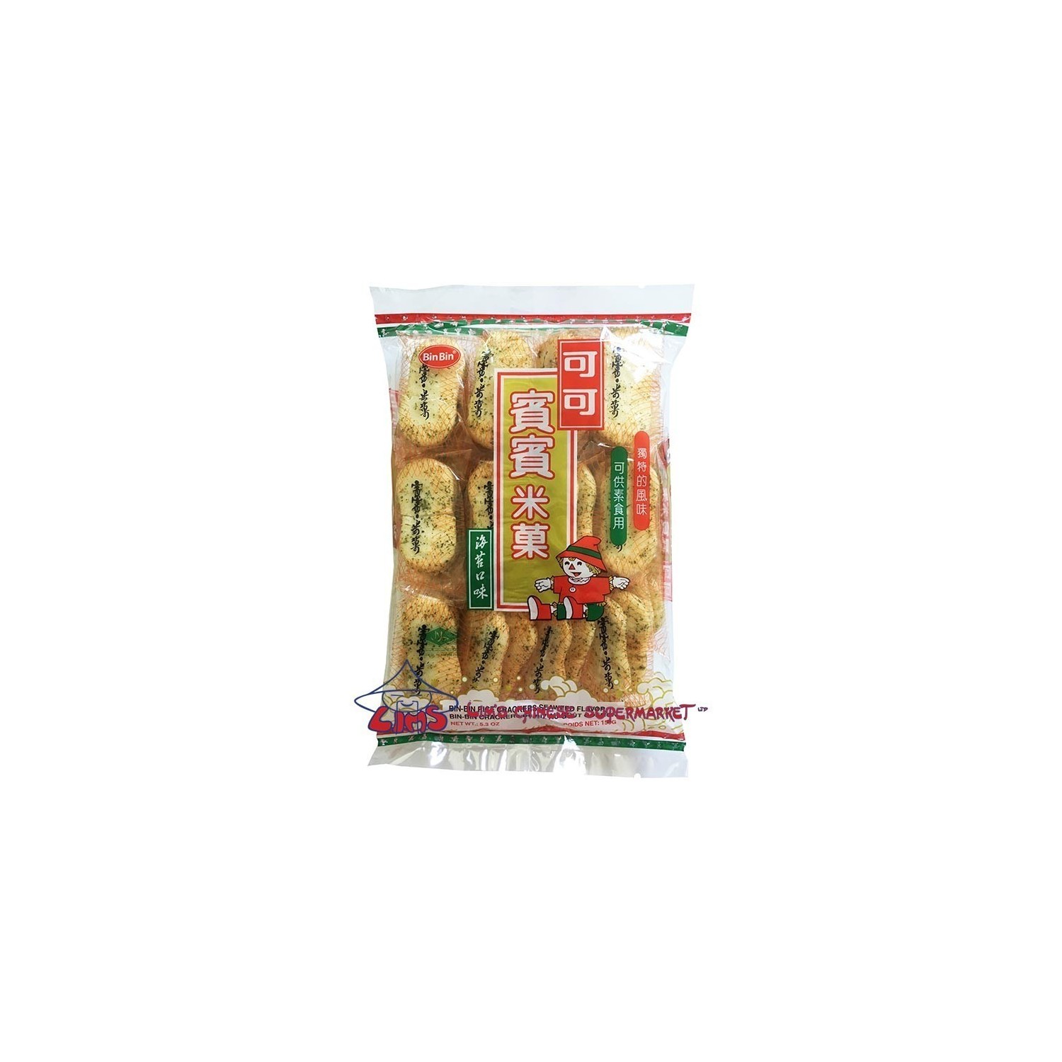 Bin Bin - 150g - Rice Crackers (Seaweed)