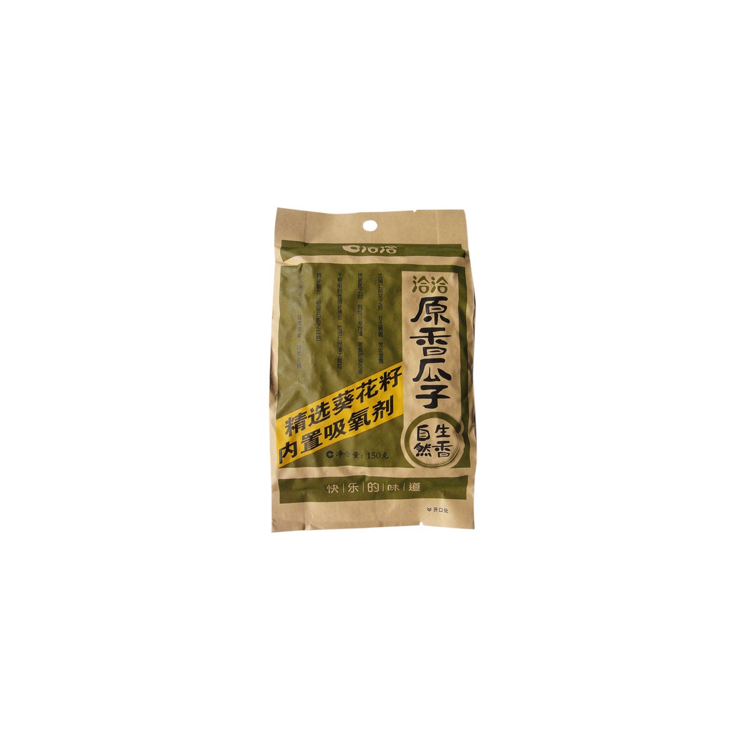 Qia Qia 150g Sunflower Seeds (original)