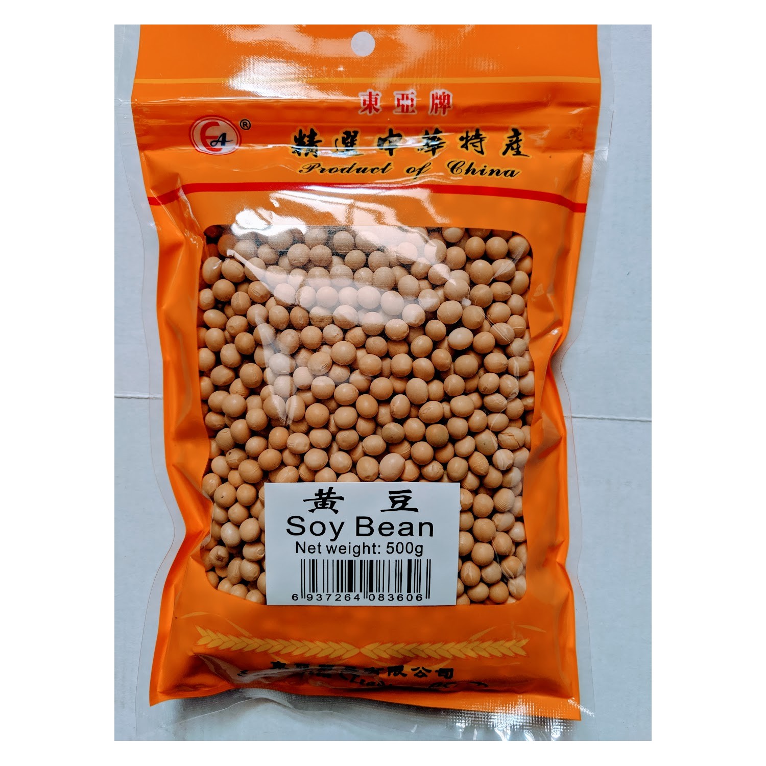 East Asia Brand Dried Soybeans 500g