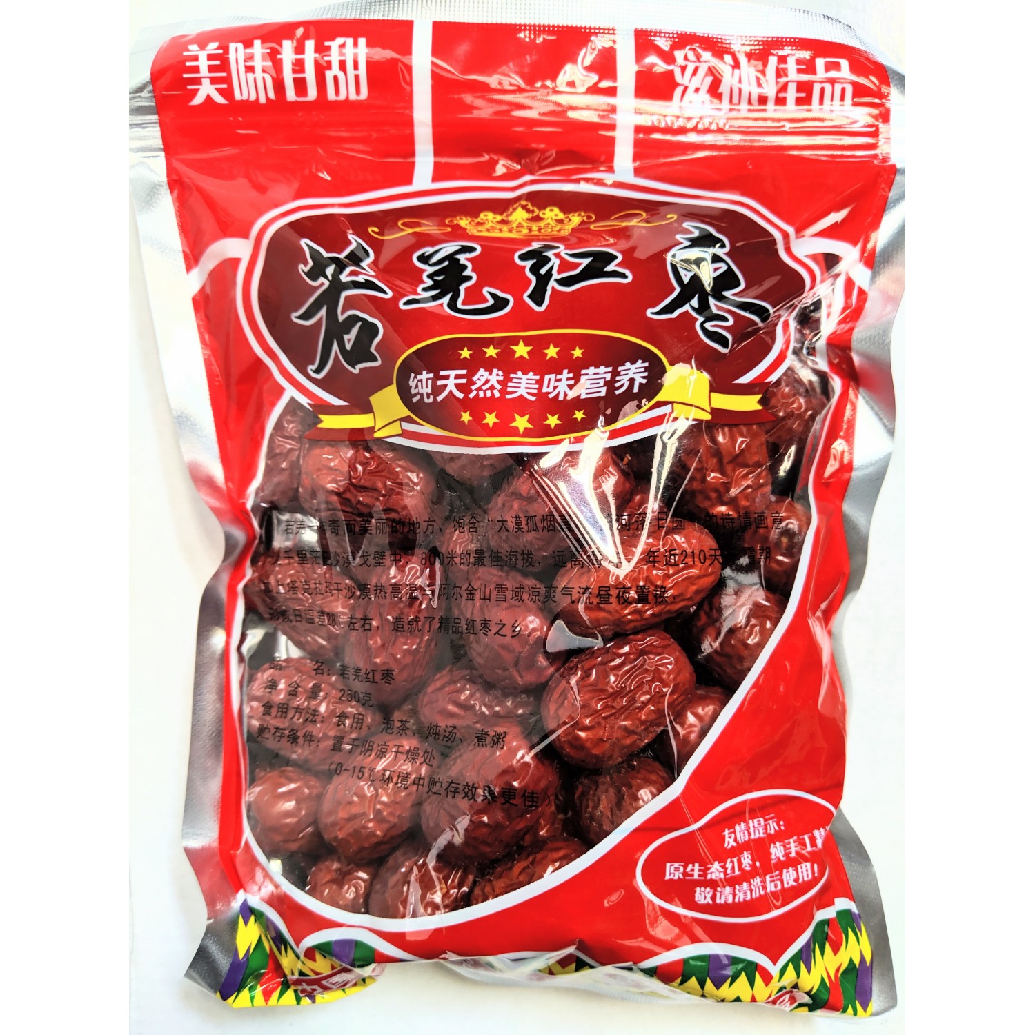 East Asia Brand Ruo Qiang Red Dates 250g