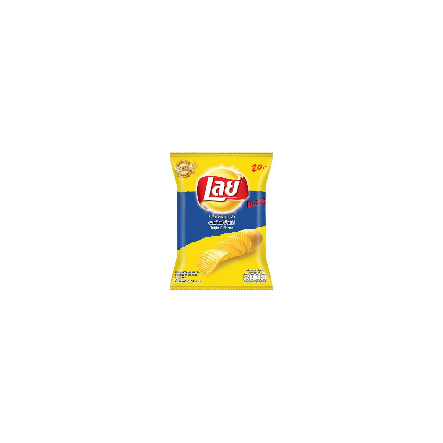 Lay's Original Crisps 55g เลย์รสดั้งเดิม Thai Snack by Pepsico