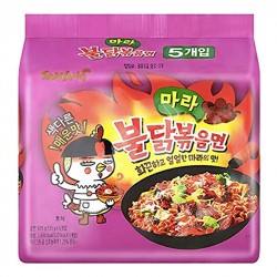 Samyang Carbo 5x130g Noodles Hot Chicken Flavour Ramen Mala Buldak instant Noodles