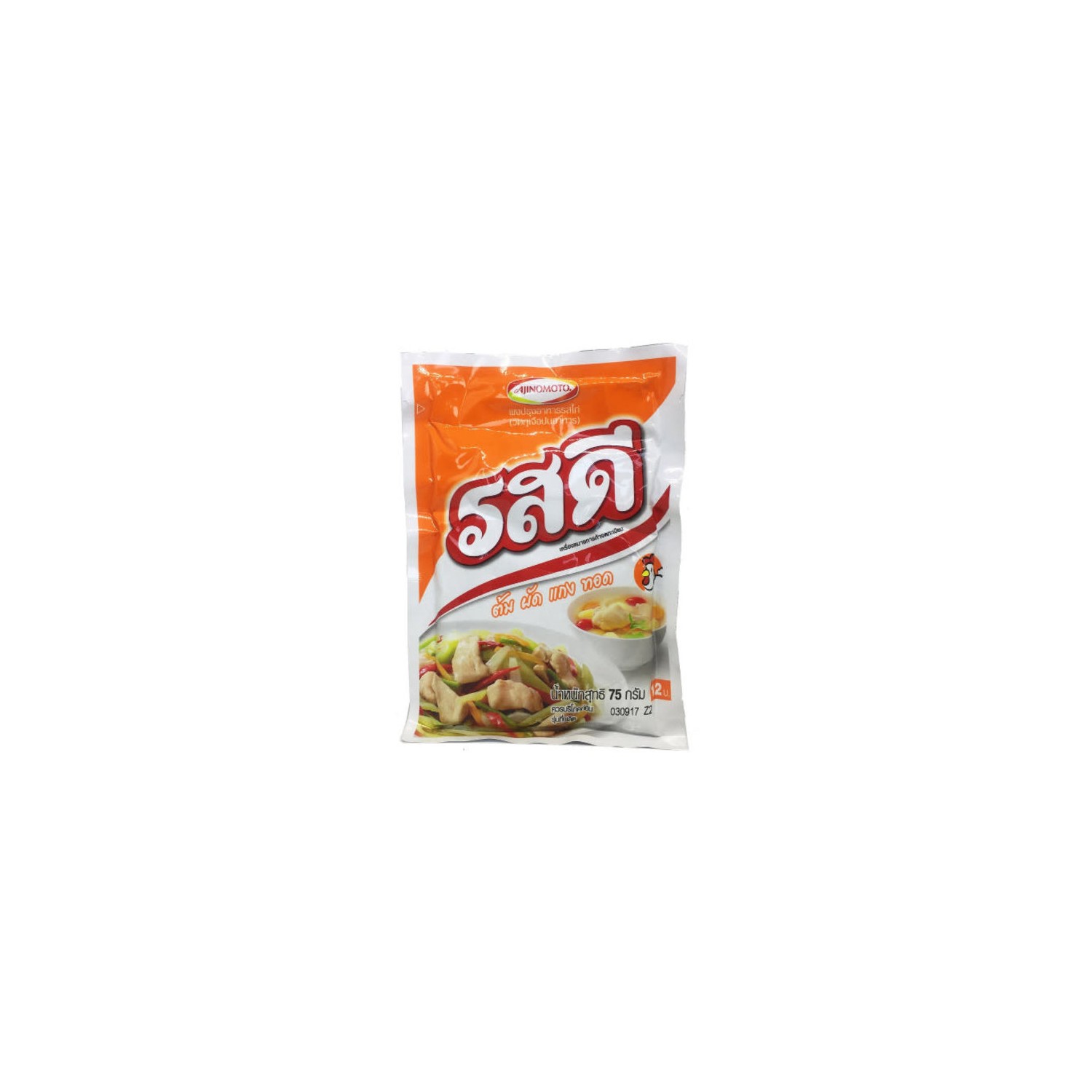 Ajinomoto Rosdee 75g รสดีหมู Thai Pork Flavour Seasoning with garlic and pepper