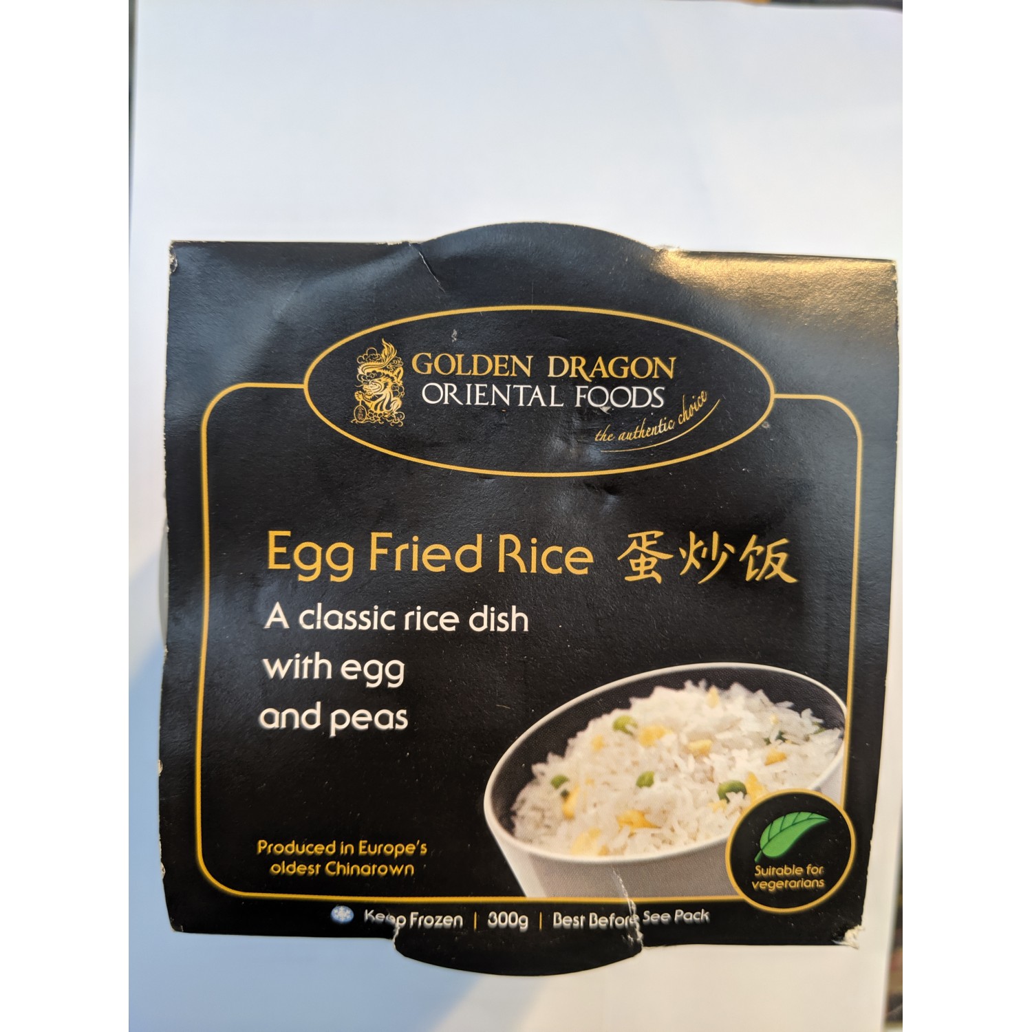 Golden Dragon Egg Fried Rice 300g Frozen Tub of fried rice