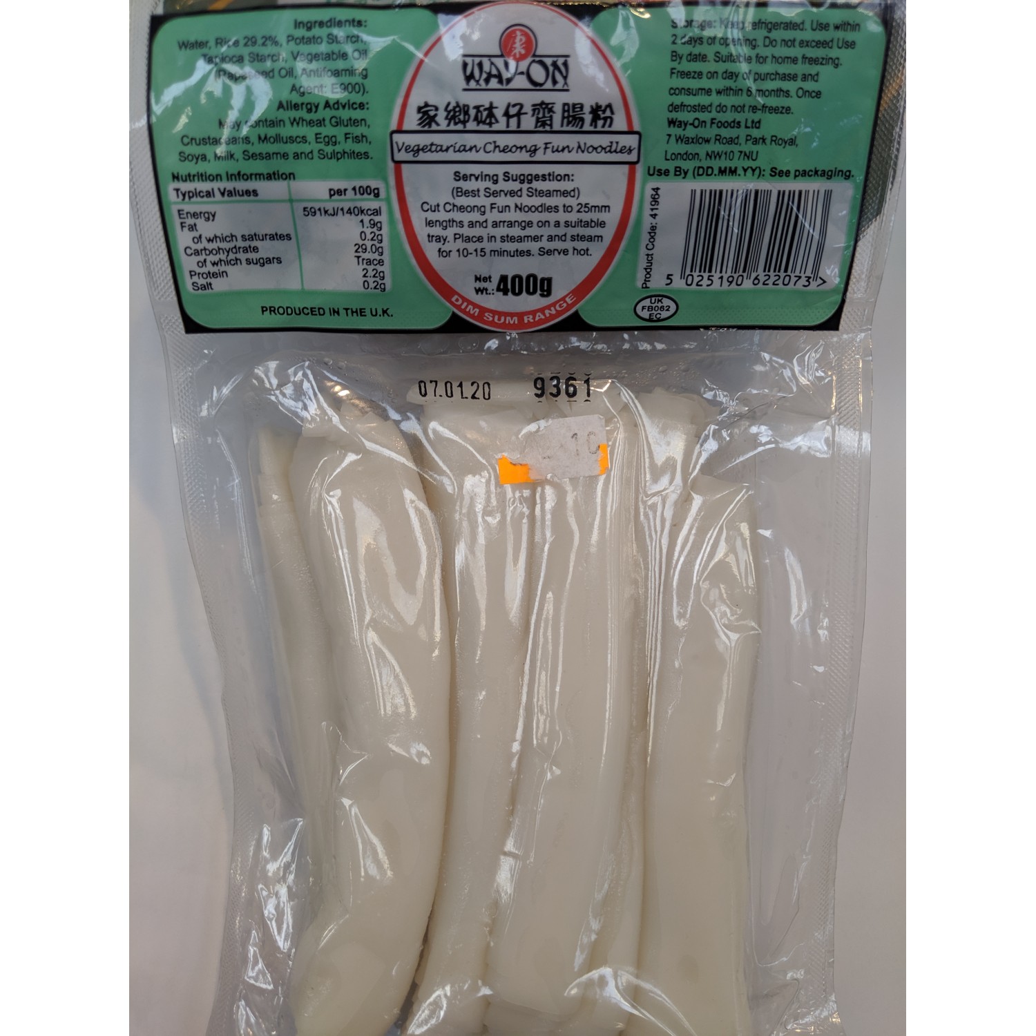 Way On Vegetarian Cheong Fun Noodles 400g Fresh Rice Noodles Way On Vegetarian Cheong Fun Noodles 400g Fresh Rice Noodles
