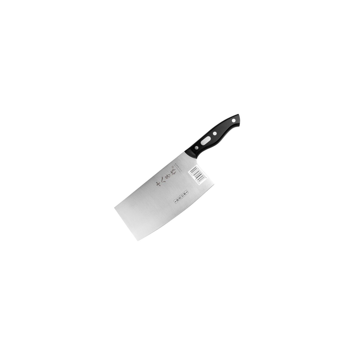 SS Chop Knife S2910-AB 190mm (ShiBaZi)