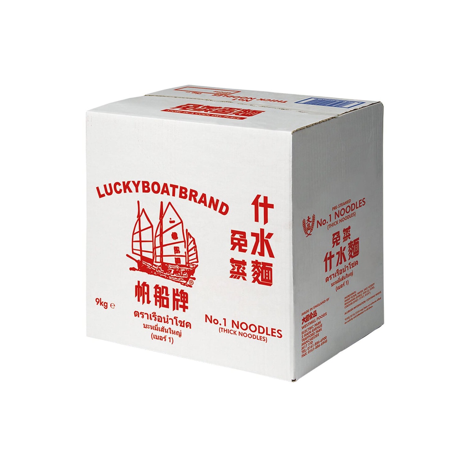 Lucky Boat Number 1 9kg Thick Egg Noodles