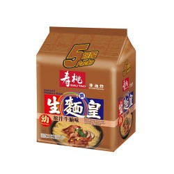 Sautao 160g Trolley Noodle Wonton Soup Flavour