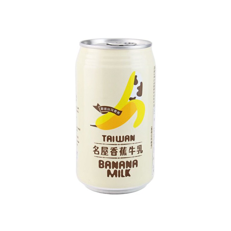 Famous House Taiwan Banana Milk 340ml