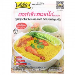 Lobo 50g Spicy Chicken in Rice Seasoning Mix
