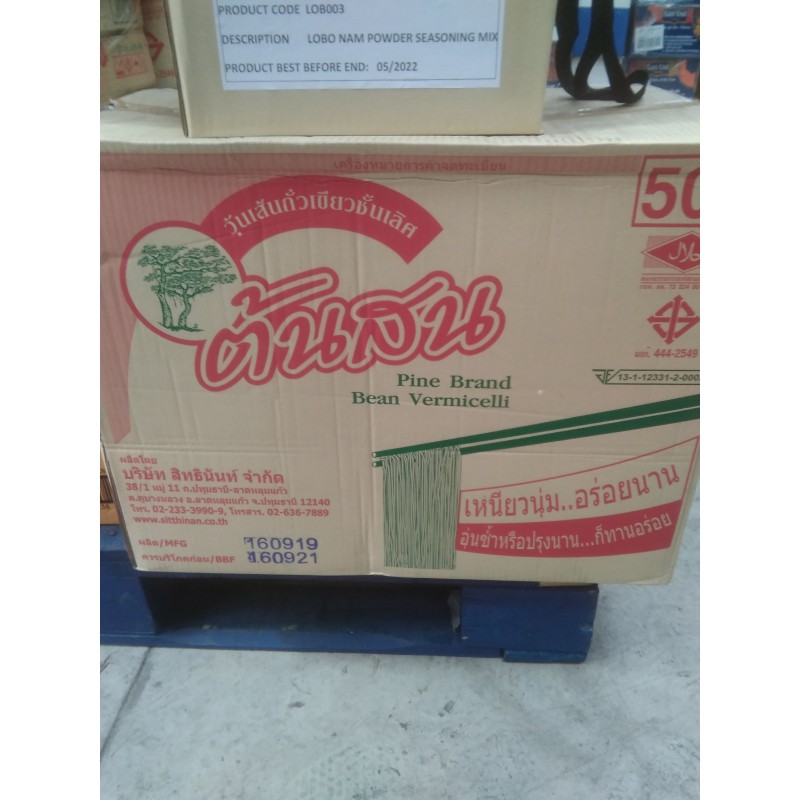 Pine Brand Mung Bean Vermicelli 20x500g ต้นสน วุ้นเส้น Glass Noodle Miến Cellophane Noodles Pine Brand Mung Bean Vermicelli 20x500g ต้นสน วุ้นเส้น Glass Noodle Miến Cellophane Noodles