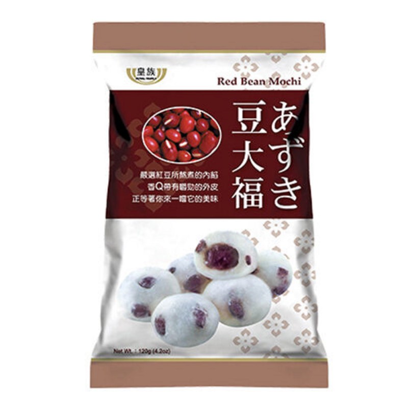 Royal Family Red Bean Mochi 120g Red Bean Paste Filled Mochi Royal Family Red Bean Mochi 120g Red Bean Paste Filled Mochi