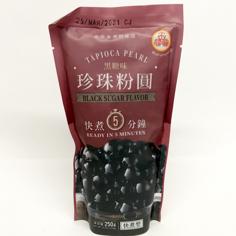 WuFuYuan Black Sugar Tapioca Pearls 250g Ready in 5 Minutes Instant Bubble Tea Tapioca Pearls