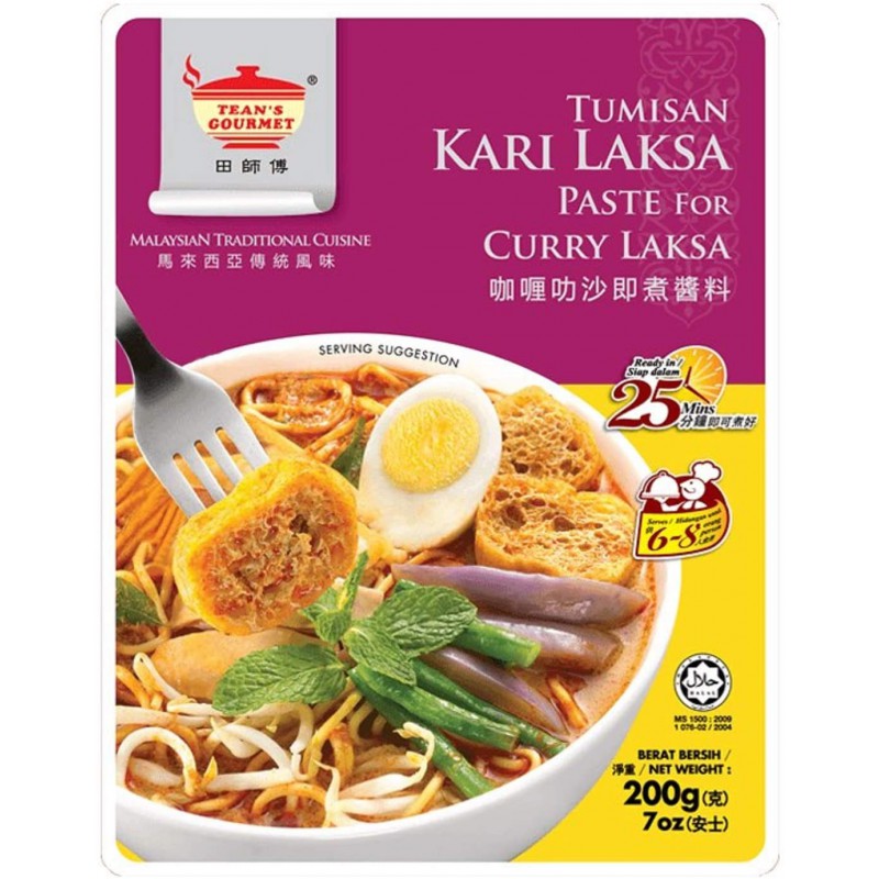 Tean's Gourmet Kari Laksa 200g Kari Laksa Curry Paste Tean's Gourmet Kari Laksa 200g Kari Laksa Curry Paste