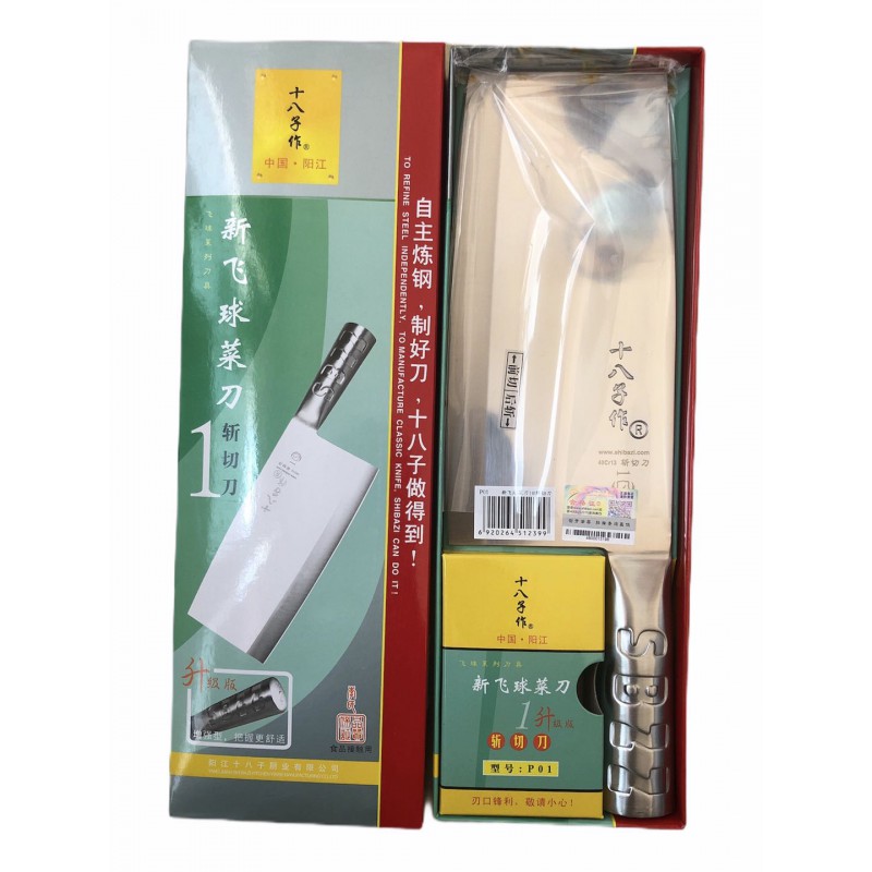 Shibazi PO1 SBZ Stainless Steel Knife Shibazi PO1 SBZ Stainless Steel Knife