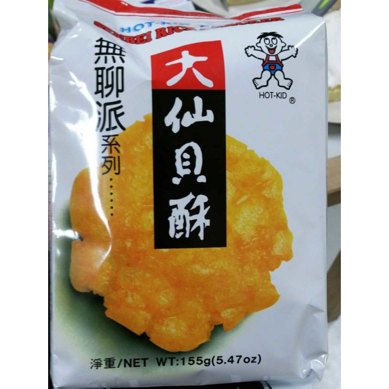 Snack - Want Want Hot Kid Fried Senbei Rice Cracker Snack