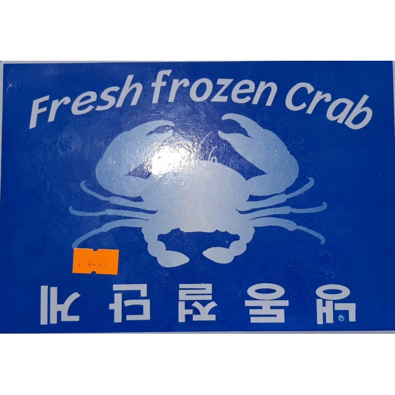 Swimming Crab Lasso 500g Blue Swimming Crab