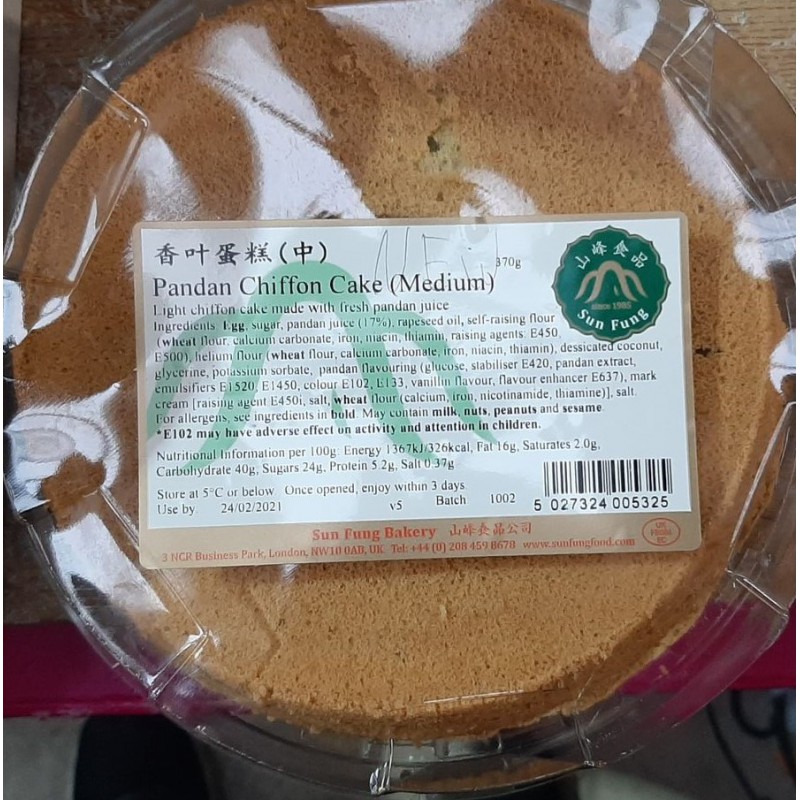 Sun Fung Pandan Chiffon Cake (Medium) 370g Pandan Chiffon Cake Sun Fung Pandan Chiffon Cake (Medium) 370g Pandan Chiffon Cake