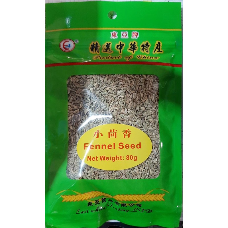 East Asia Brand 80g Fennel Seeds