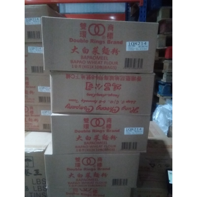 Double Rings Bapaomeel Wheat Flour 10x1kg Bapao Bao Bun Wheat Flour Double Rings Bapaomeel Wheat Flour 10x1kg Bapao Bao Bun Wheat Flour