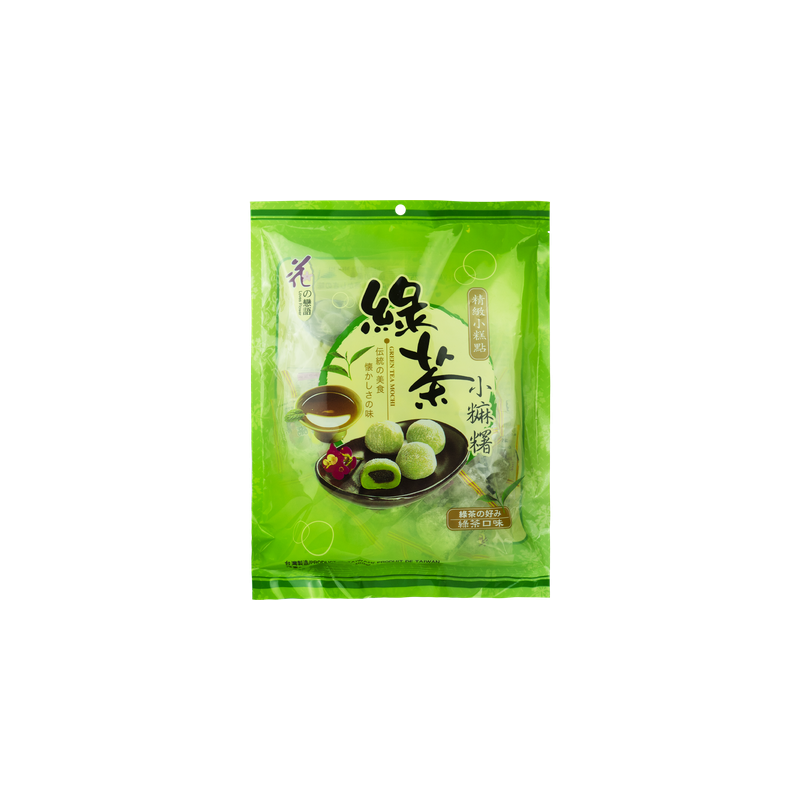 Loves Flower Green Tea Mochi 300g Green Tea Mochi