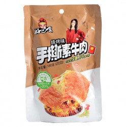 Hao Bao Shi HBS Dried Beancurd BBQ Flavour 180g Bean Curd Snack Pack