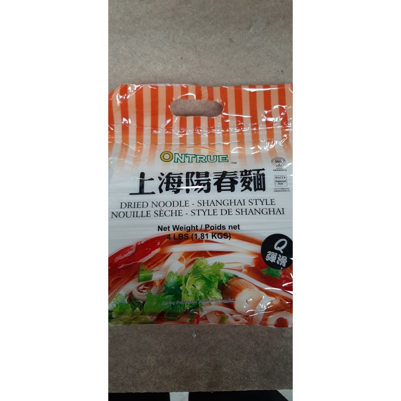 Ontrue Dried Noodle Shanghai Style 1.81kg Dried Noodle Shanghai Style