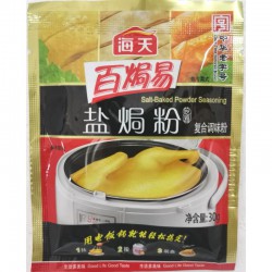 Haday 180g Spicy Bake Mix 30g Salted-Baked Powder Seasoning