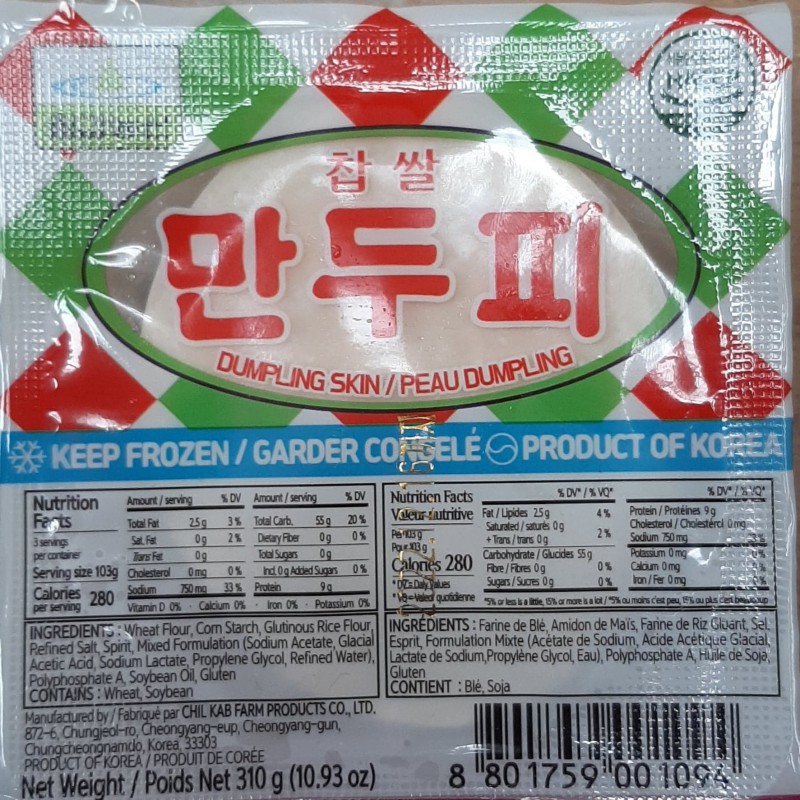 HACCP CHIL KAB SWEET RICE DUMPLING SKIN 310G 칠갑농산 FROZEN SWEET RICE DUMPLING SKIN HACCP CHIL KAB SWEET RICE DUMPLING SKIN 310G 칠갑농산 FROZEN SWEET RICE DUMPLING SKIN