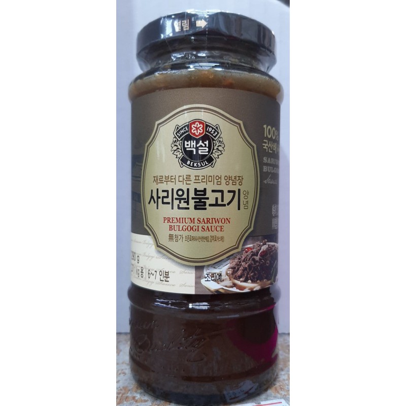 CJ Bibigo Premium Sariwon Bulgogi Sauce 290g Premium Sariwon Bulgogi Sauce