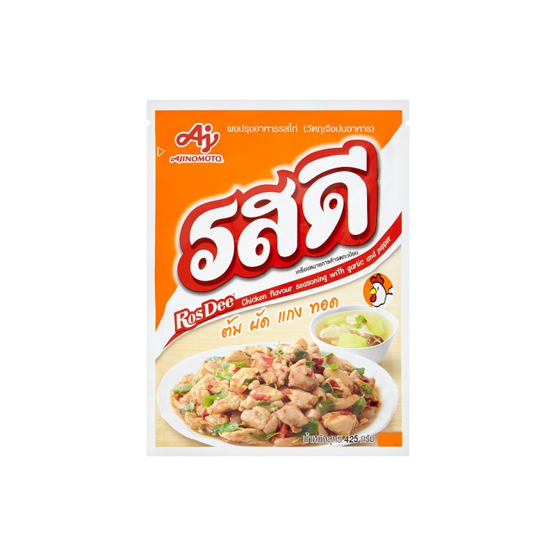 Ajinomoto Ros Dee Chicken Flavour Seasoning with Garlic and Pepper 425g x5 Packets