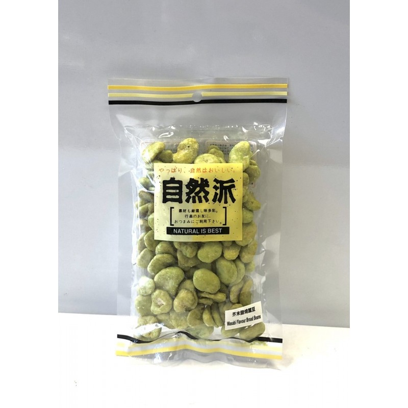 Natural Is Best Wasabi Flavour Broad Beans 100g