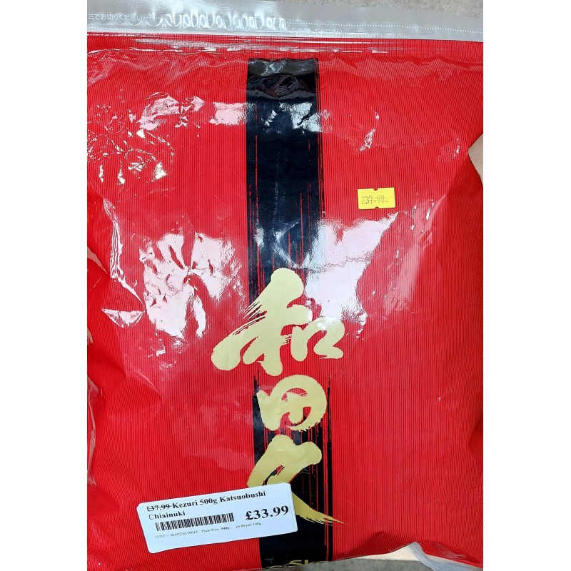 £̶3̶7̶.̶9̶9̶ Kezuri Premium Dried & Smoked Bonito Flakes (Katsuobushi Chiainuki) 500g £̶3̶7̶.̶9̶9̶ Kezuri Premium Dried & Smoked Bonito Flakes (Katsuobushi Chiainuki) 500g