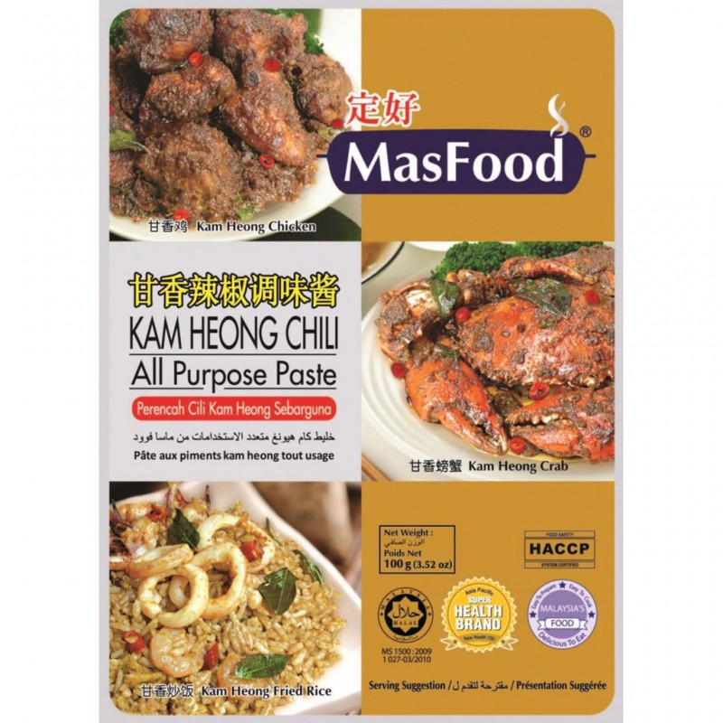 MasFood Kam Heong Chili All Purpose Paste 100g